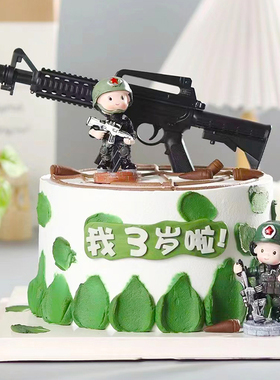 特种兵玩具模型枪M16蛋糕装饰摆件军事部队主题迷彩服兵哥哥警察