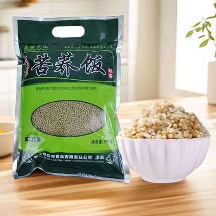 正宗贵州威宁特产纯苦荞饭黑荞麦疙瘩乔米五谷杂粮粗粮苦荞米糖友