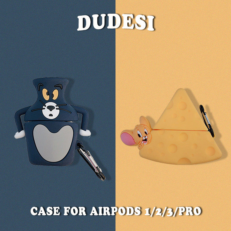 创意卡通猫和老鼠适用于AirPods3保护套AirPods第三代苹果airpods2代pro无线蓝牙耳机套保护壳女防摔硅胶软属于什么档次？
