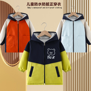 儿童罩衣防水防脏中长款外套护衣男童秋冬款外套正穿宝宝衣帽衫