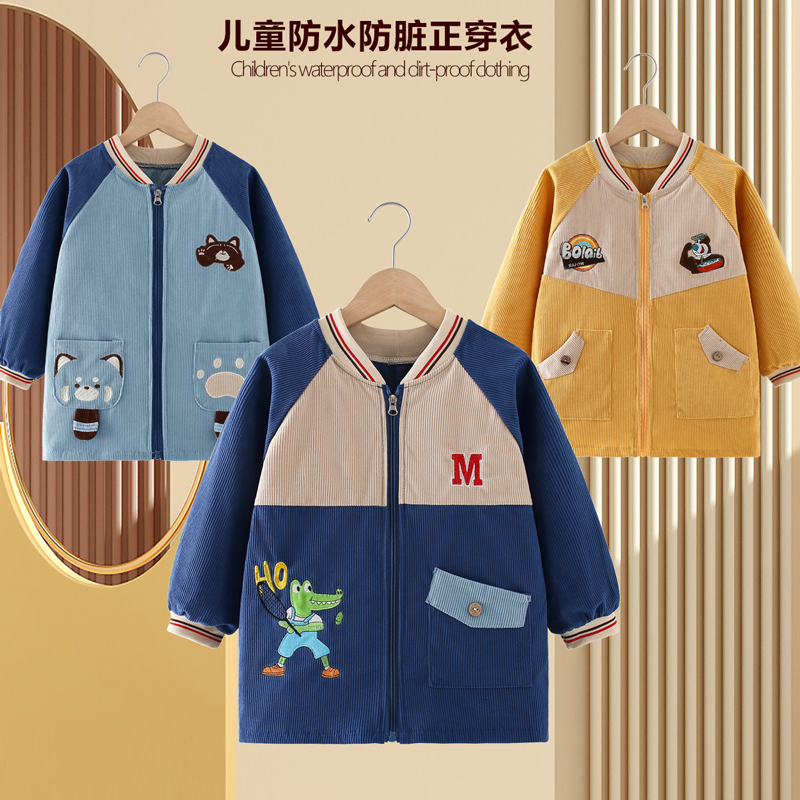儿童罩衣秋冬款防水防脏