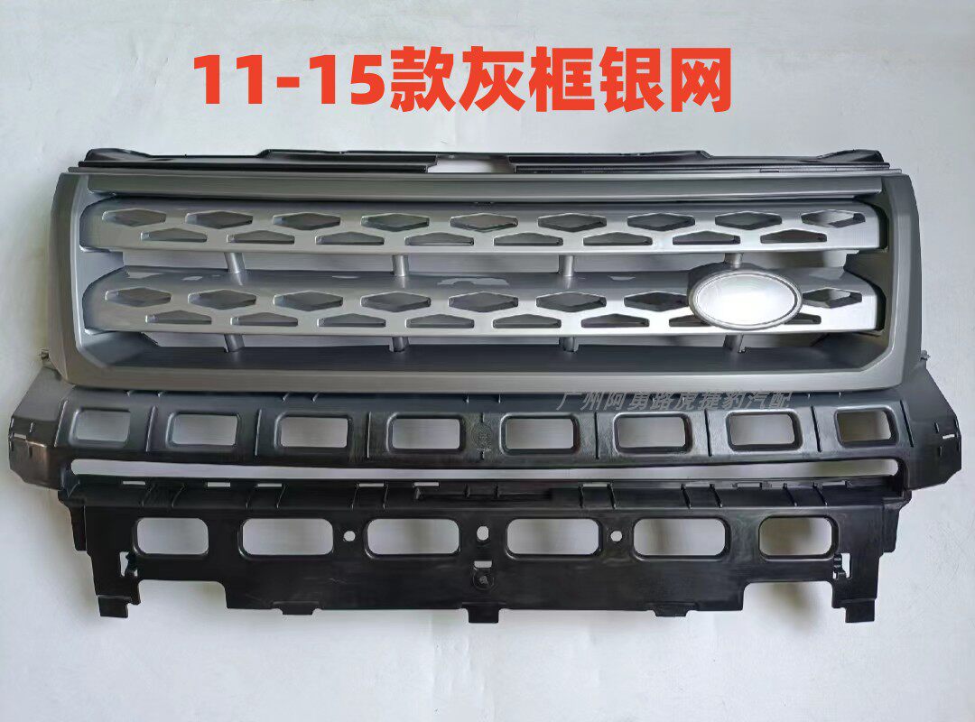 LAND ROVER FREELANDER 2 센터 그릴에 적합 수정된 전면 공기 흡입 그릴 펜더 에어 벤트 앞 범퍼 장식 액세서리