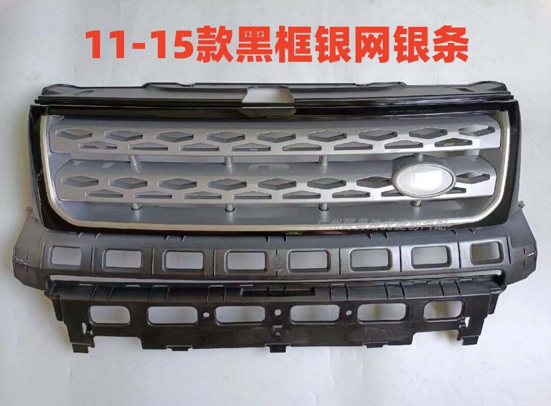 LAND ROVER FREELANDER 2 센터 그릴에 적합 수정된 전면 공기 흡입 그릴 펜더 에어 벤트 앞 범퍼 장식 액세서리