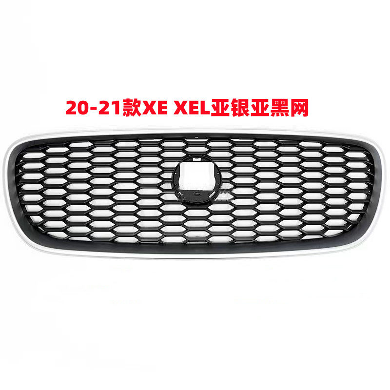 재규어 XFL XEL 센터 그릴 수정에 적합 새로운 밝은 검정색 전기 도금 실버 업그레이드된 전면 그릴 블랙 워리어