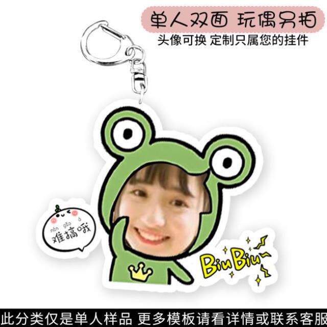 韩国载小学生复古实用家用车要是匙挂件摩托车钥匙潮流装饰帅气礼在类目 节庆用品/礼品, 创意礼品, 钥匙扣中 - 来自Buy2taobao.com提供专业的淘宝代购服务