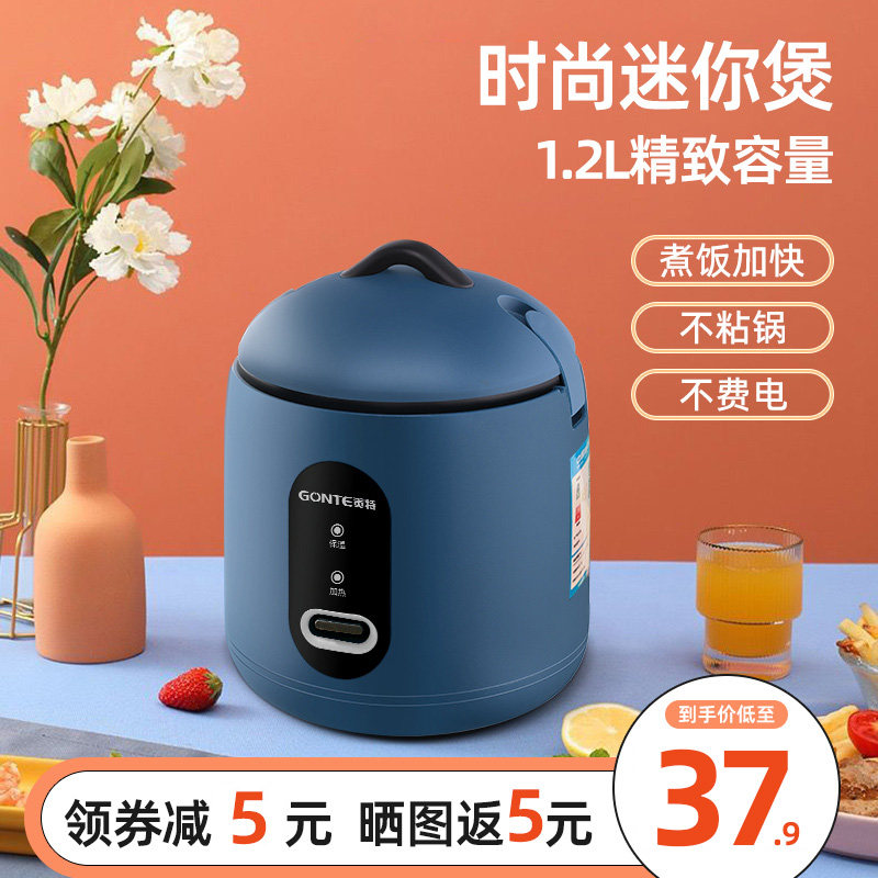 电饭煲迷你1-2单个人小型多功能正品老式可蒸煮饭锅家用宿舍两用3