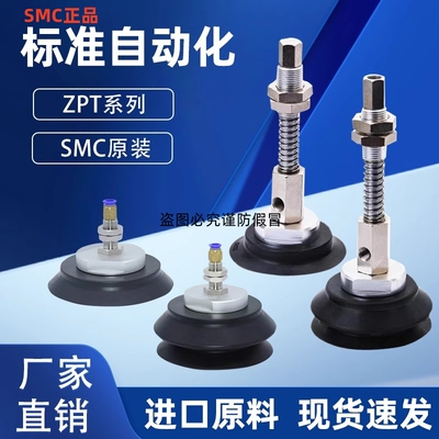 SMC原装正品吸盘质保一年