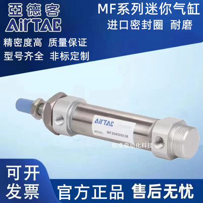 亚德客气缸MF MFC20X5X10X15X20X25X30X35-SCA-S-CA-LB-FA-TC-SDB