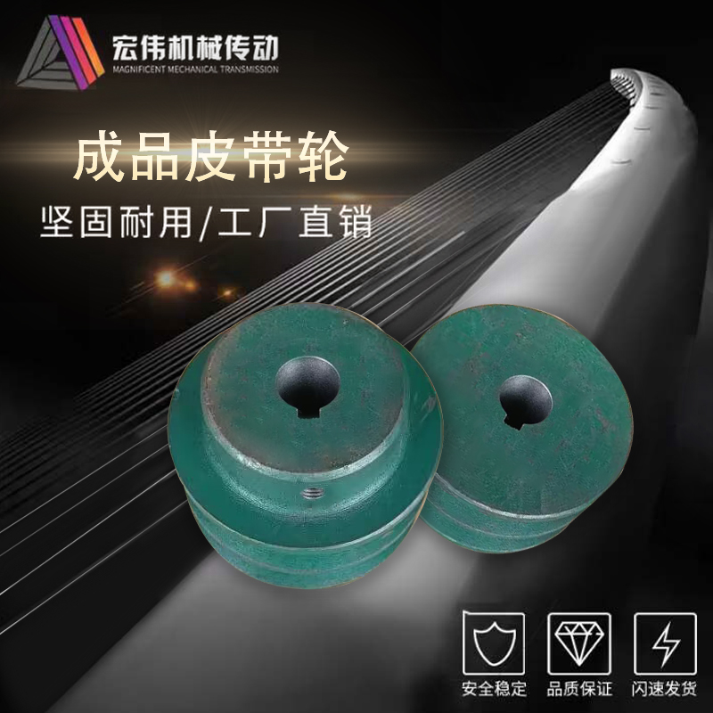 A2-70成品孔皮带轮可定制