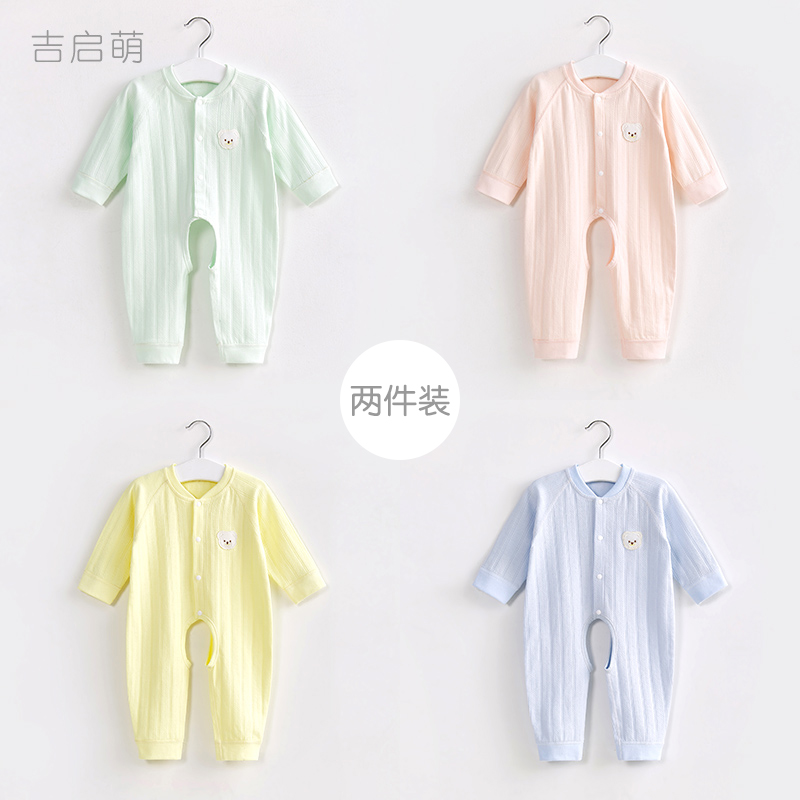 婴儿连体衣春秋薄款纯棉哈衣