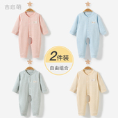 婴儿连体衣春秋季 睡衣开档哈衣打底宝宝衣服 新生男女纯棉幼儿薄款