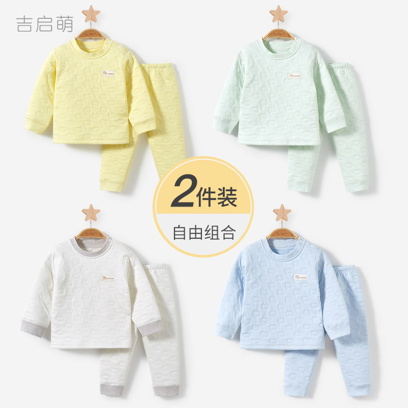 儿童保暖内衣秋冬男童女童分体衣服婴儿打底夹棉套装宝宝秋衣秋裤,童装/婴儿装/亲子装,内衣套装,淘宝优惠券,粉丝福利购,淘宝优惠卷