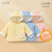 婴儿棉袄春秋冬儿童保暖加绒加厚外套男女童夹棉冬装 棉衣宝宝棉服