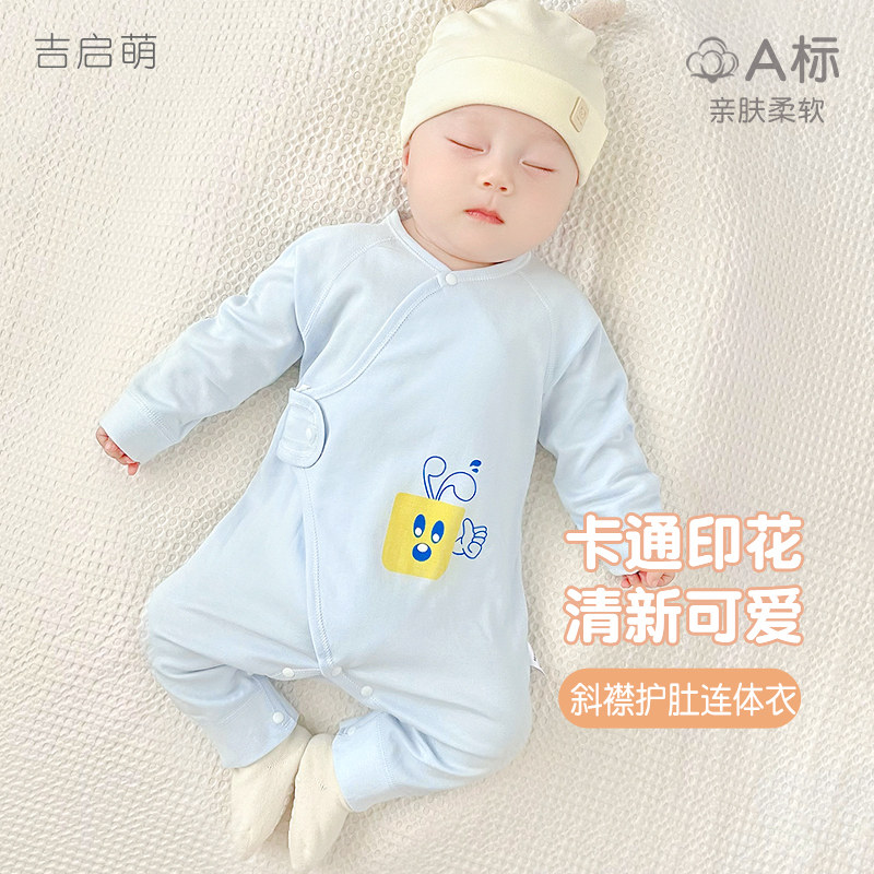 新生婴儿衣服春秋季初生男女纯棉0打底3月和尚薄款哈衣宝宝连体衣,童装/婴儿装/亲子装,连身衣/爬服/哈衣,淘宝优惠券,粉丝福利购,淘宝优惠卷