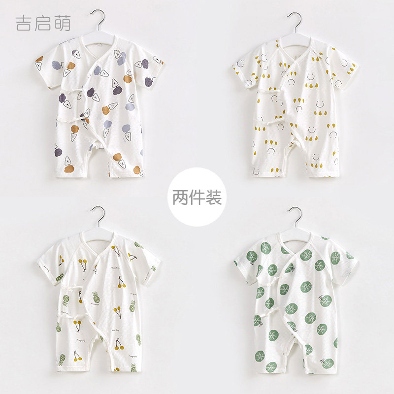 新生婴儿衣服夏季薄款短袖和尚服0纯棉3月夏装哈衣男女宝宝连体衣,童装/婴儿装/亲子装,连身衣/爬服/哈衣,淘宝优惠券,粉丝福利购,淘宝优惠卷