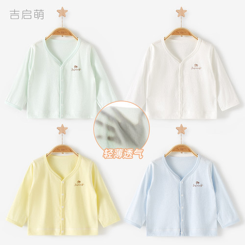 婴幼儿夏季超薄纯棉空调屋外套