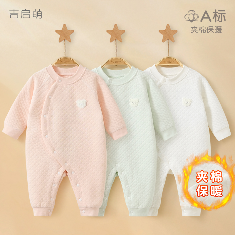 宝宝三层夹棉保暖斜襟连体衣