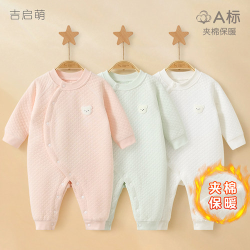 宝宝三层夹棉保暖斜襟连体衣