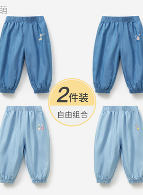 儿童裤子春秋夏婴儿薄款开档纯棉长裤夏装男女童牛仔裤宝宝防蚊裤