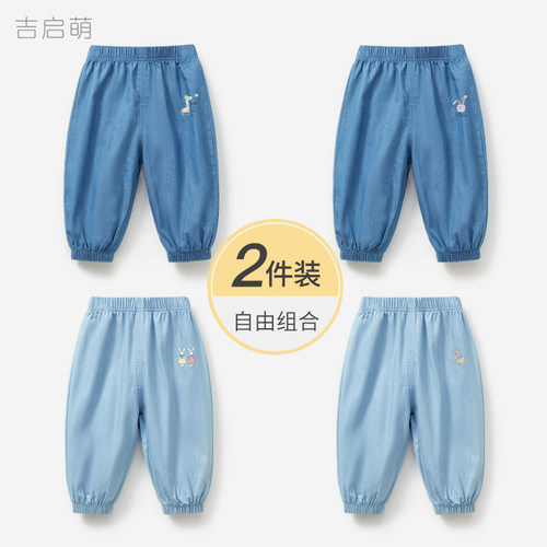 夏季纯棉长裤薄款透气防蚊裤