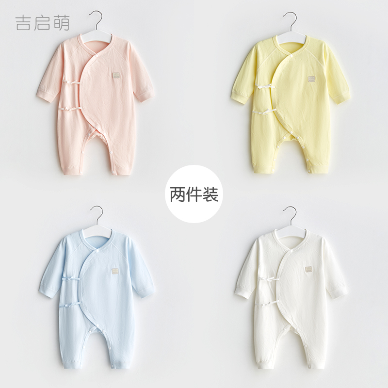 婴儿衣服四季纯棉初生哈衣