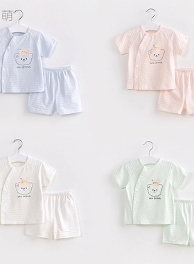 宝宝夏装套装女童纯棉两件套婴儿短袖男童薄款分体夏季儿童衣服