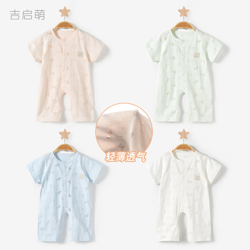 男女宝宝夏季薄款开档连体衣