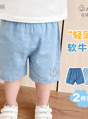 婴儿夏季牛仔裤儿童纯棉幼儿薄款夏装屁屁裤男童女童裤子宝宝短裤
