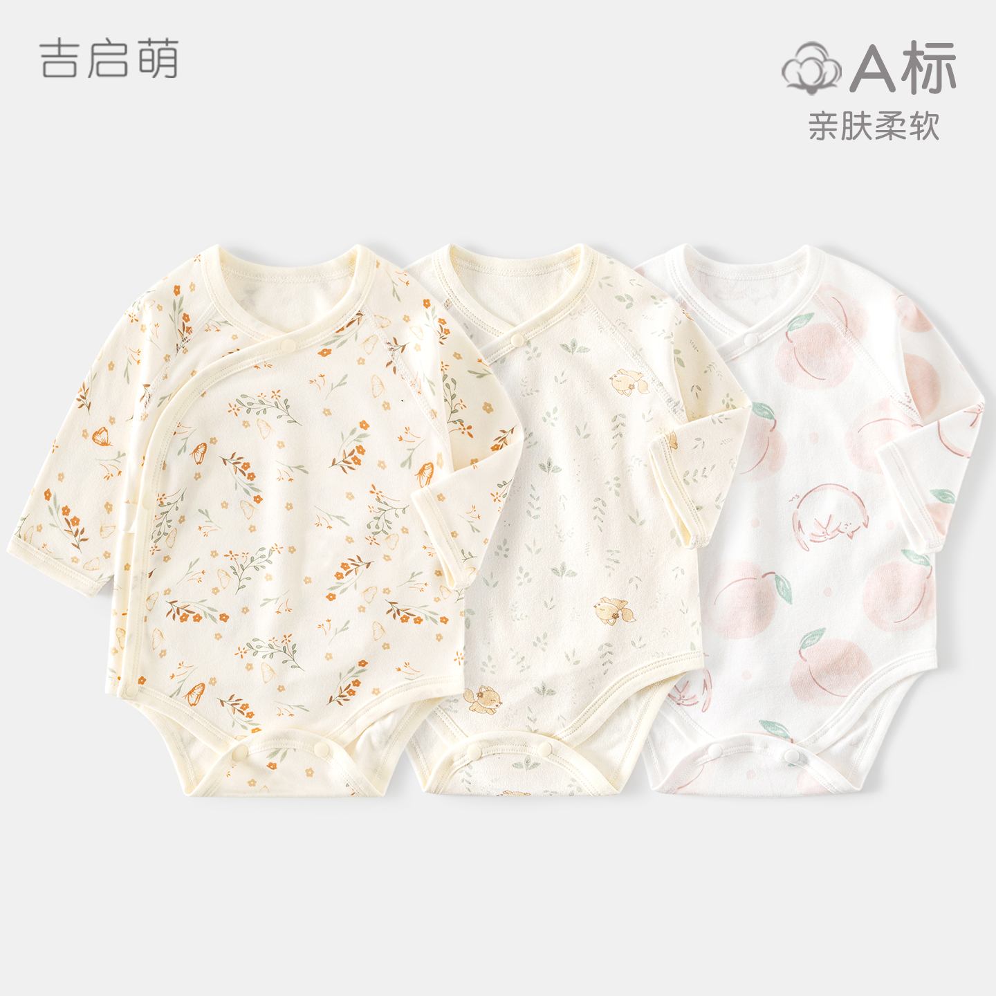 宝宝纯棉A类印花长袖三角爬四季