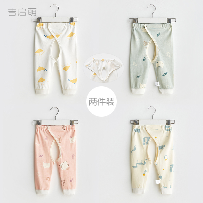 婴儿初生魔术贴四季纯棉开档裤