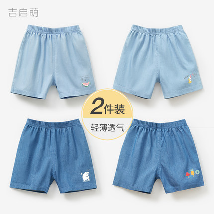 宝宝短裤夏季外穿幼儿开档屁屁裤女童男童薄款婴儿夏装pp儿童裤子