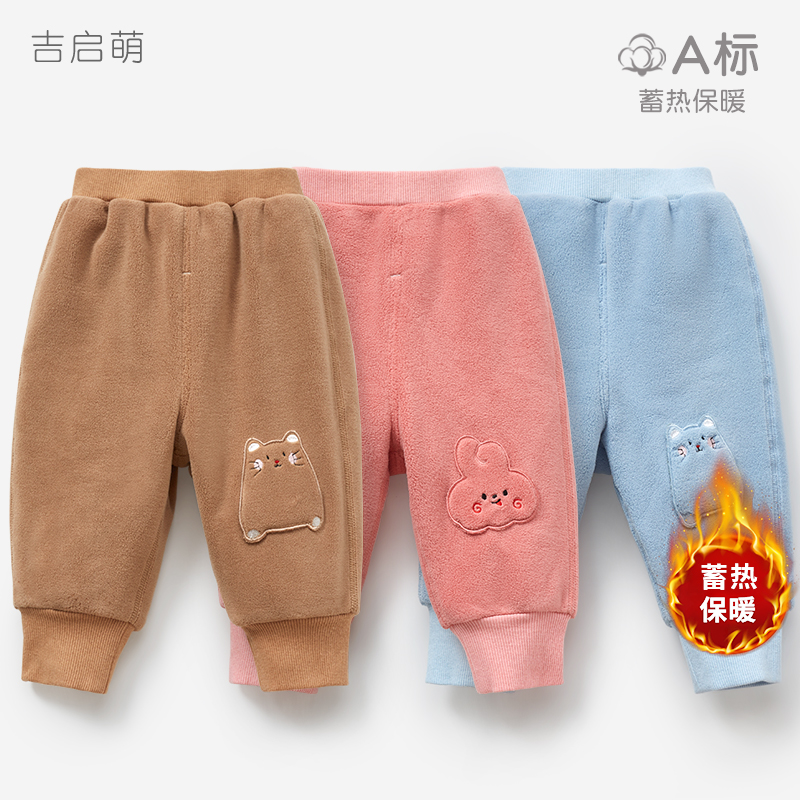 宝宝春秋冬双面绒保暖长裤