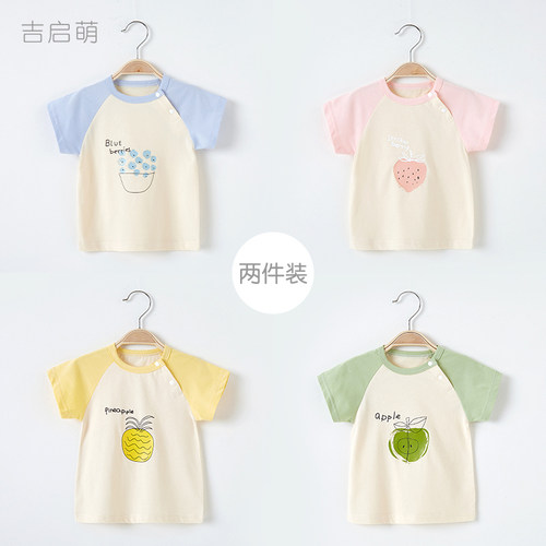 儿童短袖t恤夏季纯棉幼儿