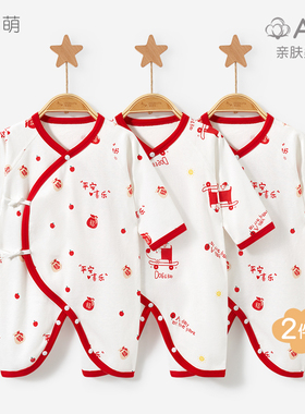 新生婴儿连体衣春秋红色初生纯棉蝴蝶衣拜年0新年3月衣服宝宝哈衣