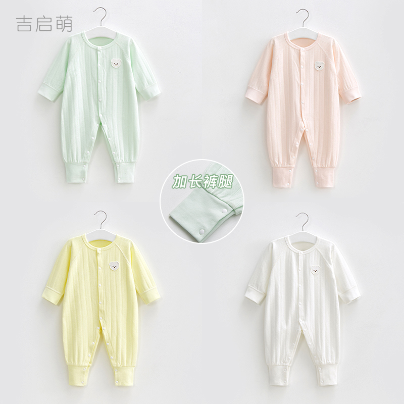 新生婴儿衣服四季纯棉哈衣