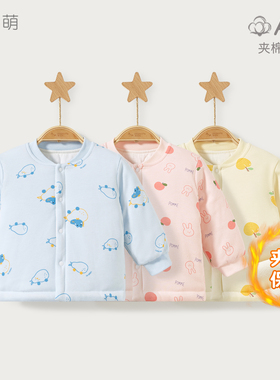 婴儿棉袄秋冬儿童棉衣1岁3男童女童保暖夹棉冬装外套上衣宝宝棉服