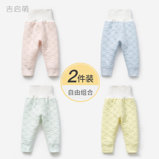 宝宝秋裤 儿童保暖裤 春秋冬婴儿夹棉薄棉打底内穿女男高腰护肚棉裤