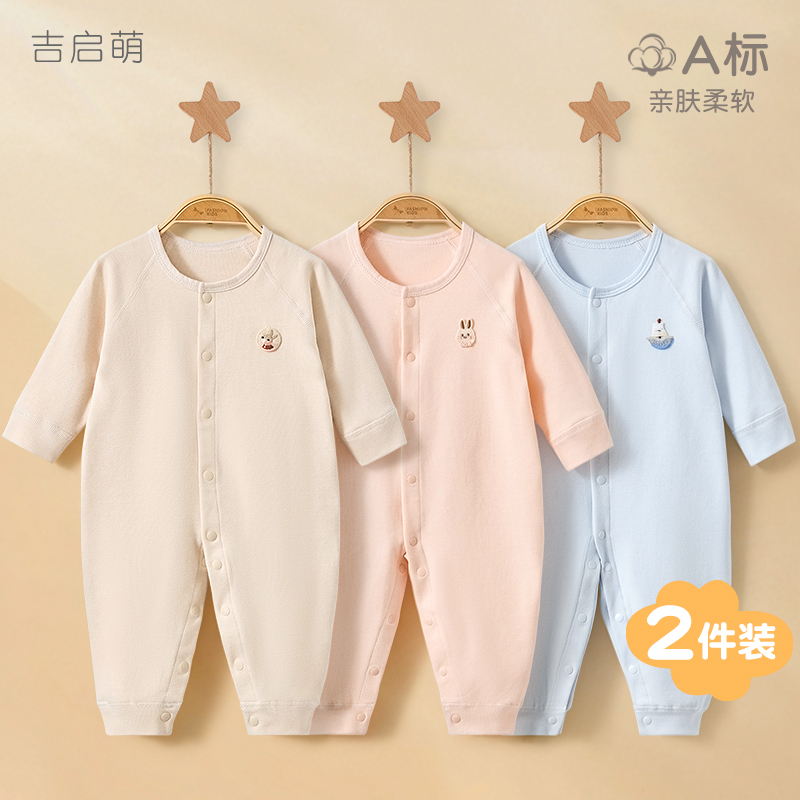 宝宝春秋长袖无骨连体衣