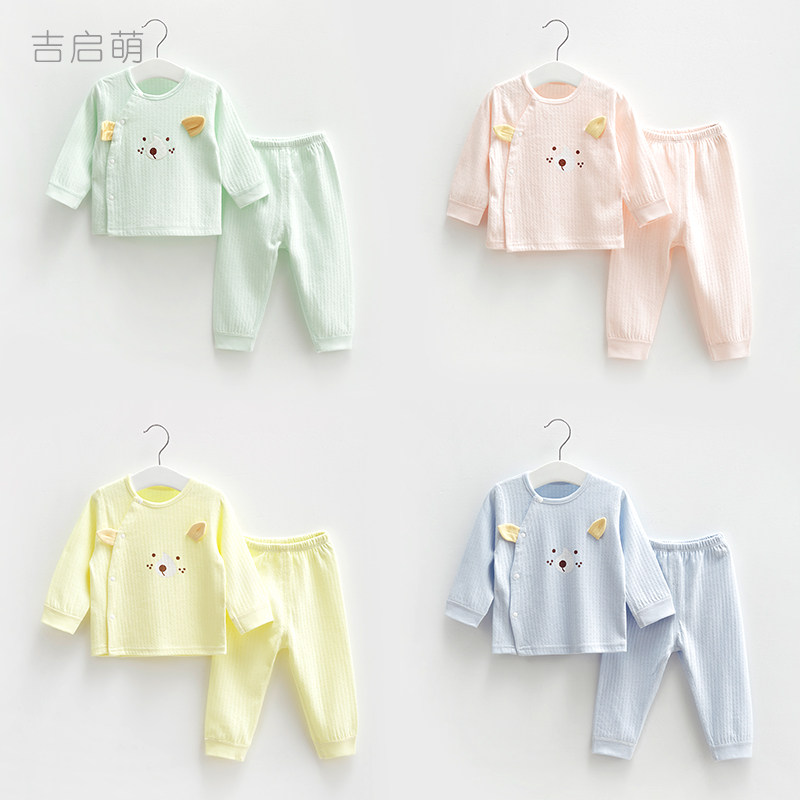 宝宝秋衣秋裤春秋季纯棉分体两件套女男儿童内衣打底套装婴儿衣服,童装/婴儿装/亲子装,内衣套装,淘宝优惠券,粉丝福利购,淘宝优惠卷