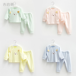純棉分體兩件套女男兒童內(nèi)衣打底套裝 嬰兒衣服 春秋季 寶寶秋衣秋褲