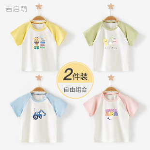 上衣纯棉幼儿宝宝婴儿夏装 儿童短袖 男童女童半袖 薄款 衣服 t恤夏季