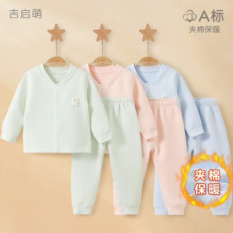 婴儿保暖套装春秋冬儿童薄夹棉打底男童女童分体内衣宝宝秋衣秋裤,童装/婴儿装/亲子装,内衣套装,淘宝优惠券,粉丝福利购,淘宝优惠卷