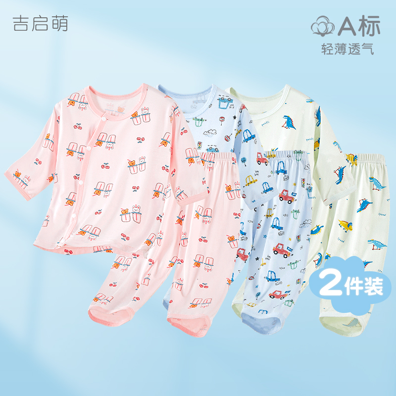 婴儿夏季套装儿童薄款中袖夏装男童女童分体半袖空调睡衣宝宝衣服