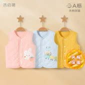 婴儿马甲春秋冬儿童保暖外穿一岁男童女童打底薄夹棉坎肩宝宝背心