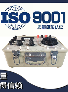 20多年老厂 东茂 QJ44a/FMQJ44a 直流双臂电桥直流电阻电桥