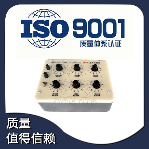 20多年老厂 上海东茂 ZX84直流电阻箱 0.05级