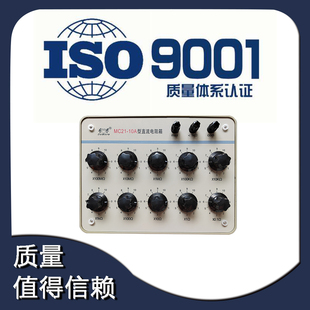 可调电阻箱电子学校科研实验教具模拟变阻器宽量程0.1欧-11G欧
