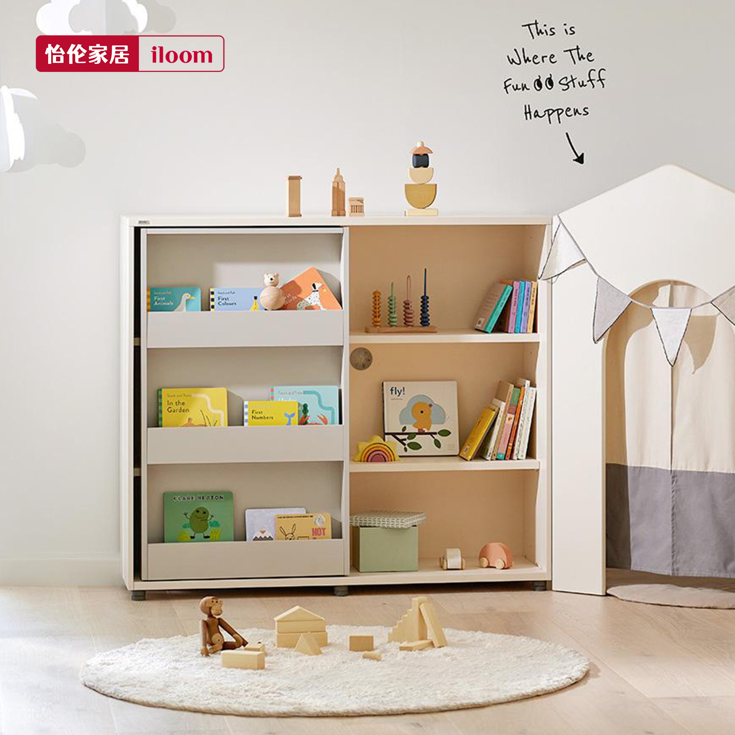 iloom儿童书架移门柜/原装进口