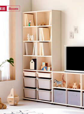 怡伦家居iloom进口收纳柜儿童宝宝收纳柜双排柜整理架书柜储物柜