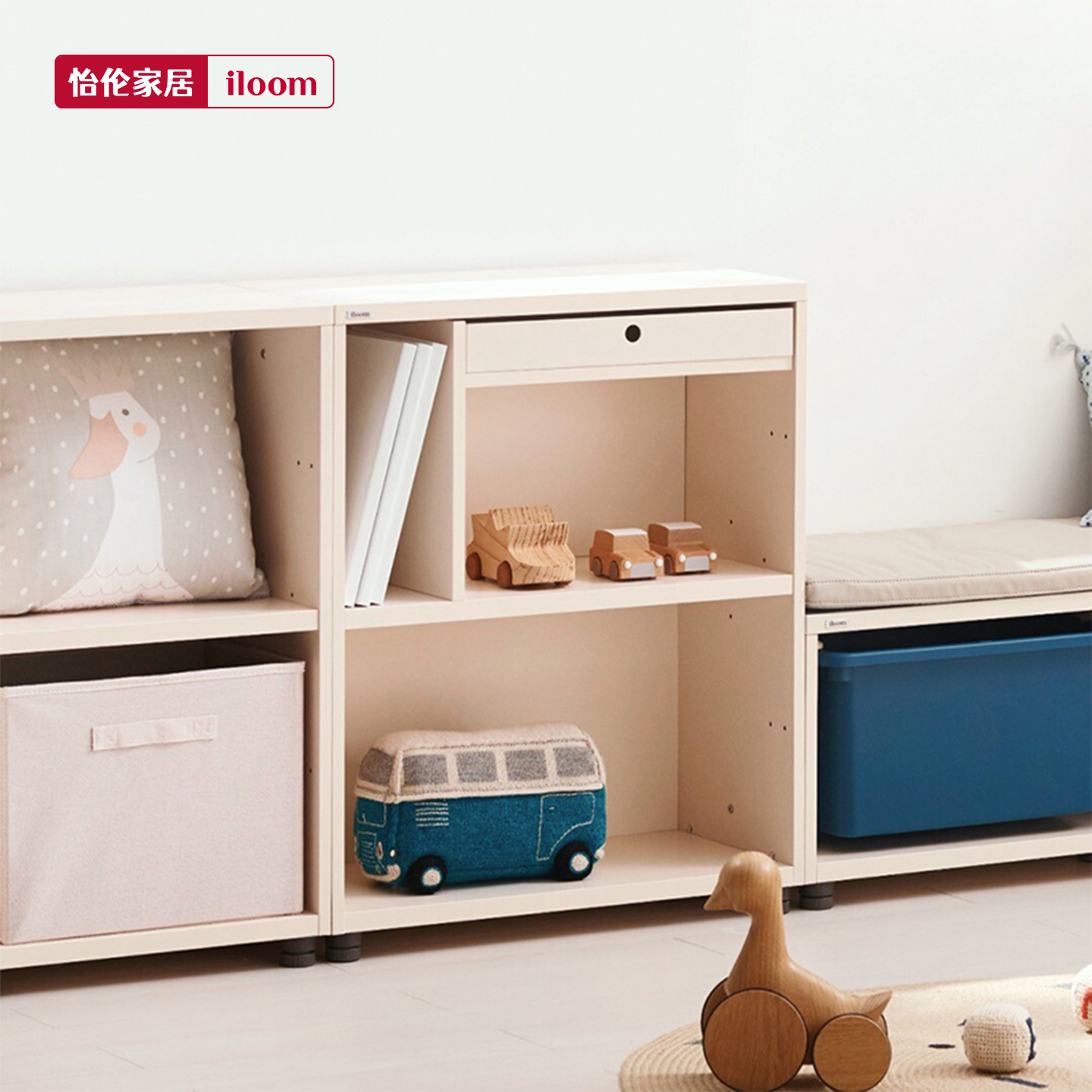 iloom进口书柜收纳柜2高空格柜